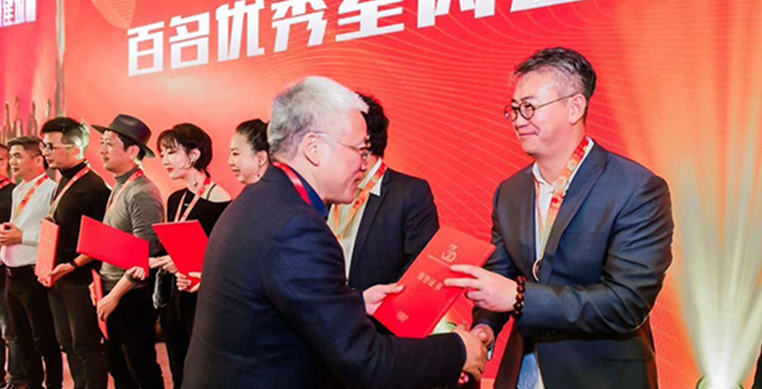 百強室內設計師，十大室內設計師