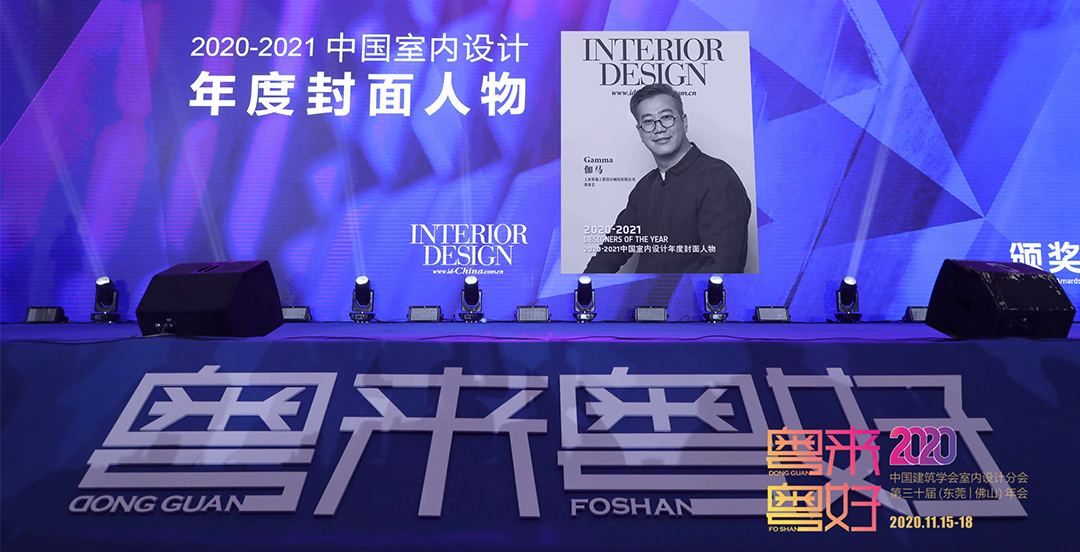 設計年度封面人物，美國室內設計雜志