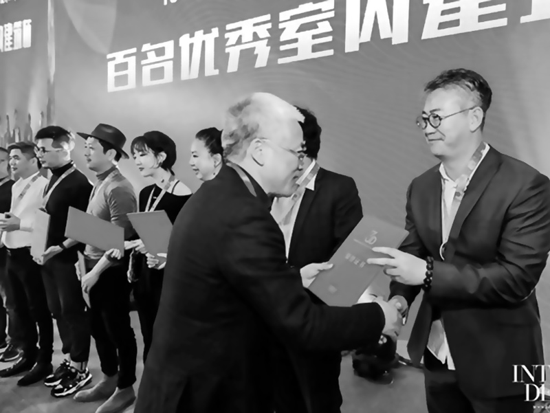 中國(guó)建筑學(xué)會(huì)室內(nèi)設(shè)計(jì)分會(huì)